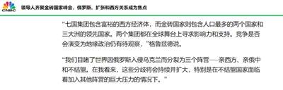 我们时代的万隆会议还有多远？