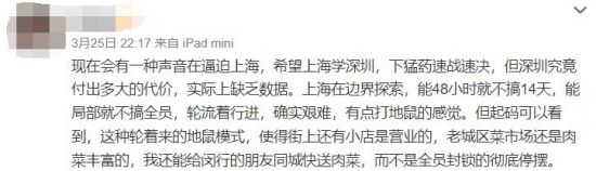 上海,请立即全面封城管控:感染突破1万例,外溢18省59市,没有任何理由继续实行“非必要不封控”!