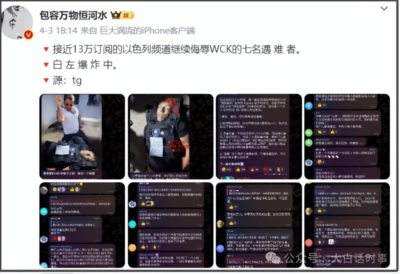 以色列突然撤军，3个原因