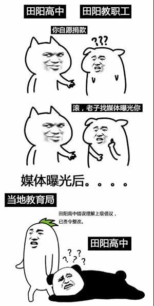 【一周怪事】女服务员被逼下跪，举刀怒砍