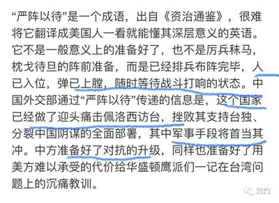 中美台海危机，胡锡进究竟是鹰派还是鸽派？其实，他是“流量派”