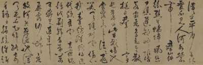 岳飞被害后，他的后代都去哪儿了？