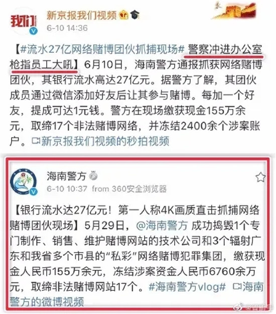 新京报“杀了”刘学州,请关闭这罄竹难书的报纸!