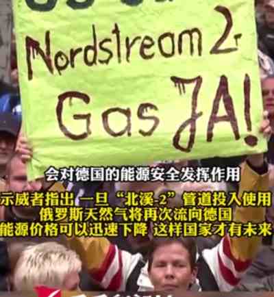 是谁炸了“北溪二号”?