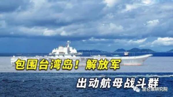 佩洛西老妖婆窜访台湾，该拿出解决台湾问题的“8把秘钥”了