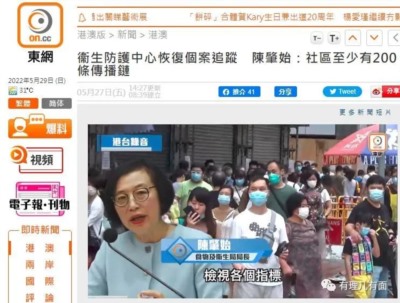 警惕!BA.2.12.1变异株已在香港发生社区传播!