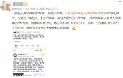 时代还需要“公共知识分子”吗？