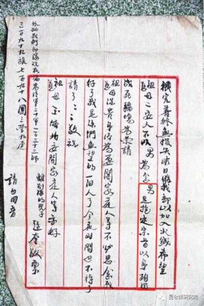 李昊石被警方立案调查,什么时候轮到“秋秋老师”?