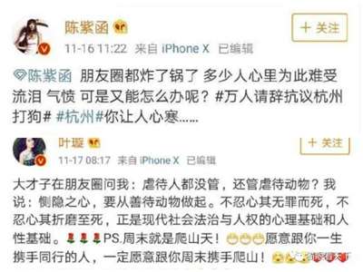 极端狗奴们为何再次集体沉默不语了？