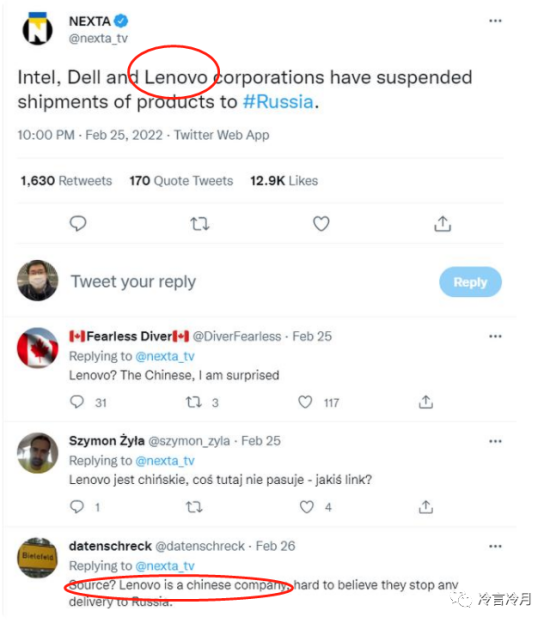 “柳X志真是美国的一条狗”：联想·滴滴跟随美国制裁俄罗斯！