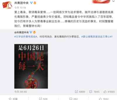 爱上毒枭？把“兽欲”美化成“人性！