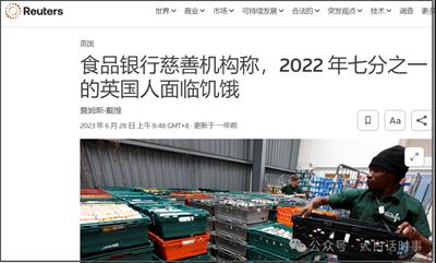 英国爆发严重骚乱，三方混战，还在升级