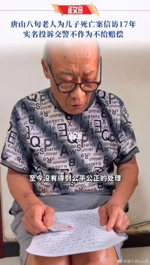 唐山，敢雷霆风暴，就要敢接待群众来访！