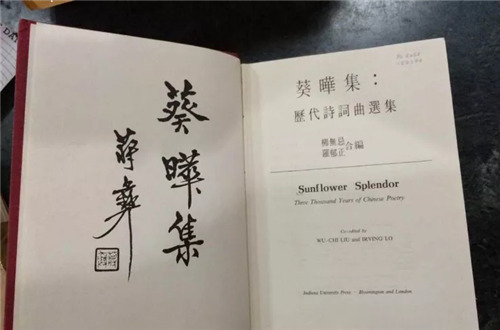 毛主席诗词在国外竟这么受欢迎，"东方诗神"的魅力在哪里？