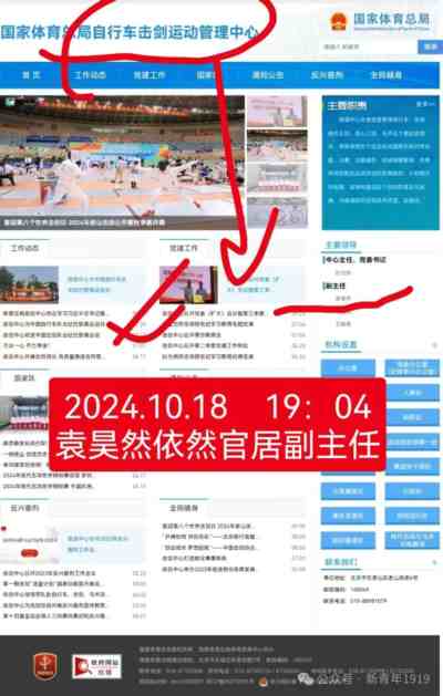 微信图片_20241019103937.jpg
