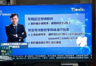 病死率，张文宏用上海对比武汉，却隐瞒了几个事实