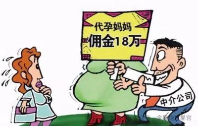 欧洲金靴-青岛代孕案与韩国N号房：性犯罪背后的社会失衡