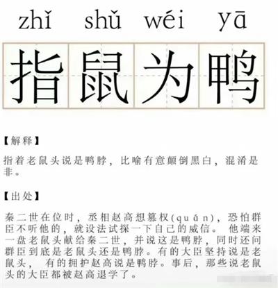 为了一个鸭脖，江西省四大巨头部门成立联合调查组