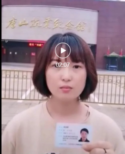 刘学州舅妈实名举报其亲生父母、人贩子和新京报：还孩子公道