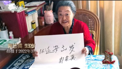 80多年前，4万年轻人宁可“割肉断骨”，爬也要爬到这个地方……