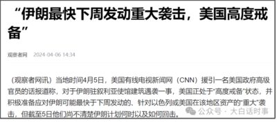 以色列突然撤军，3个原因