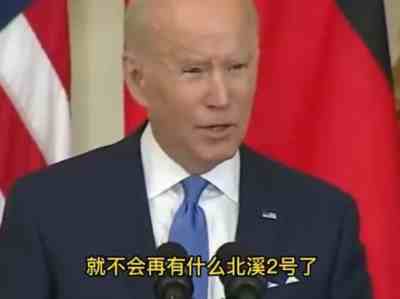 是谁炸了“北溪二号”?