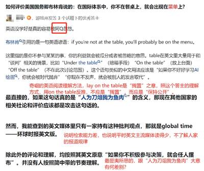 自焚赴死的布什内尔，烧掉了美国的未来