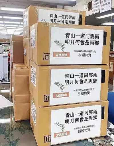 长江日报是疯了吧？别人风月同天，你却不共戴天？