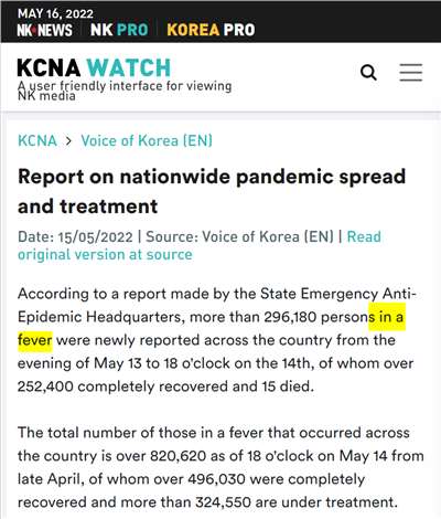 辟谣两则曹县涉疫谣言 及曹县抗疫方案简述