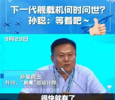 航母三胎在端午节下水，直戳心窝的中式浪漫