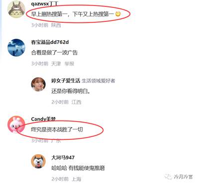 张庭林瑞阳的诈骗传销商业帝国“起死回生”真天理难容！