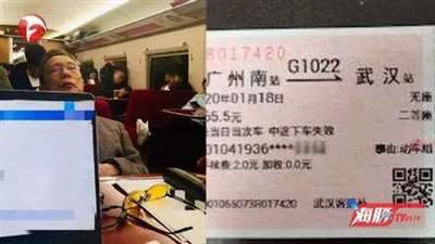 感动！逆袭武汉一天的钟南山车票在国博展出......