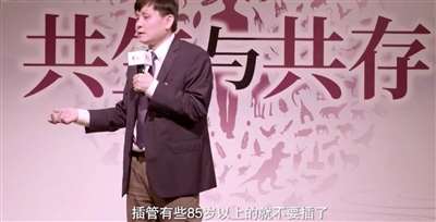 郎咸平母亲被延误救治去世，错在清零还是共存？