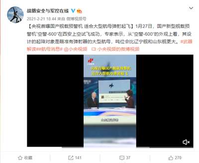 航母三胎在端午节下水，直戳心窝的中式浪漫