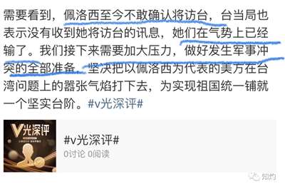 中美台海危机，胡锡进究竟是鹰派还是鸽派？其实，他是“流量派”