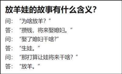 鼓励学生跟外国人“杂交”,讲台上站的都是什么人?