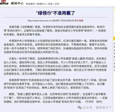 凡胡锡进站出来“和稀泥”的都是有严重问题的事件