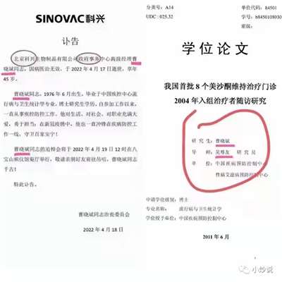 不破除核酸、疫苗和物资背后的暴利黑手，中国疫情就不会结束