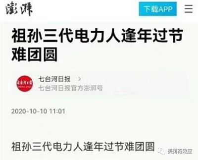 丢了热搜的高考与渐渐关闭的龙门