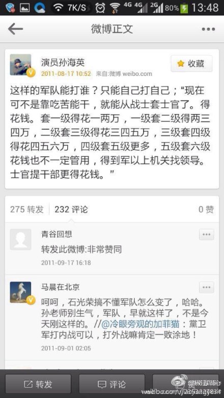 79594e60jw1ef721x83afj20f00qoacp