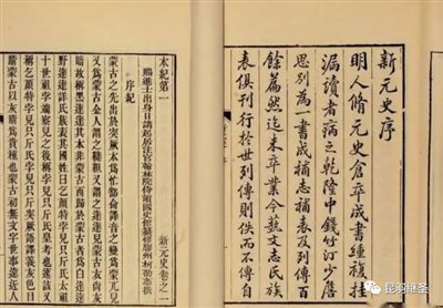 决战时刻勿要中计：且看内外学者勾连，妄图瓦解华夏历史的把戏