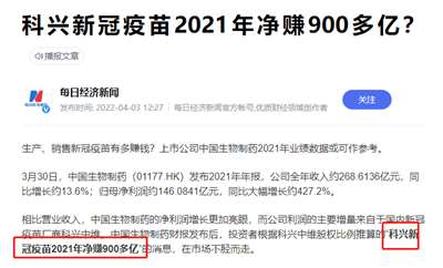 剑锋直指大对决，彪炳史册的时刻已经来临