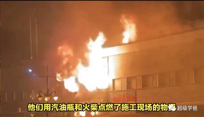 法国的骚乱，正在向全欧洲蔓延