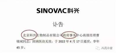 “雷声”滚滚：卫健系统“老虎”频频落马，核酸检测“阳性”造假制假频现，医疗卫健领域改革势在必行！