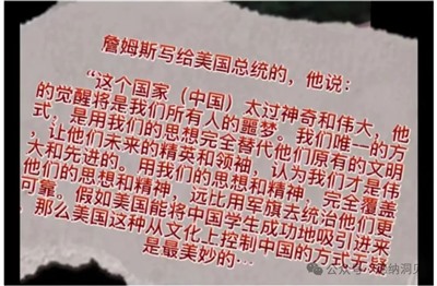 德纳：中国足球队0：7输给日本队的背后