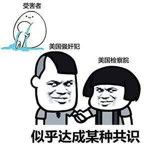 【一周怪事】女服务员被逼下跪，举刀怒砍