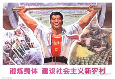 再批人性论——附带对哲学的简单职能探讨