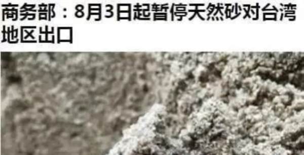 佩洛西老妖婆窜访台湾，该拿出解决台湾问题的“8把秘钥”了