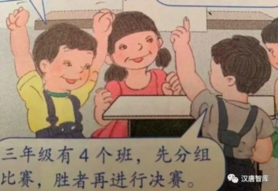 问题教材的本质，是国际意识形态战争