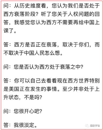 寇可往吾亦可往——从卢沙野到秦刚，中国外交攻守易形了